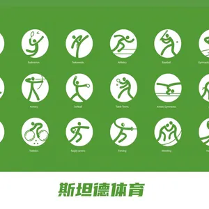 Special Sports Plastic Flooring for Badminton Competitions thumbnail-5