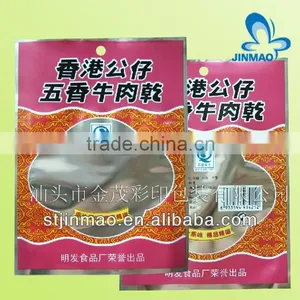 Aluminum Foil Packaging Bag Healthy Food Powder Bag thumbnail-1
