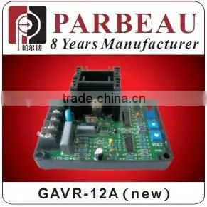 Factory Sales Brushless Diesel Generator Parts GAVR-12A thumbnail-1