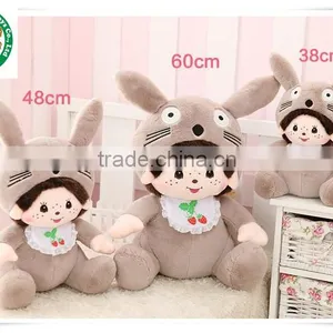 Cute Doll Plush Toy Doll Kiki Bear Children Doll Large Birthday Girl thumbnail-6