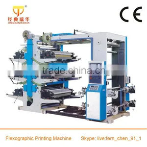 Flexo Used Printer for Sale thumbnail-3