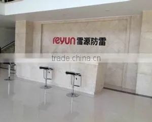Zhejiang Reyun Electric Co., Ltd. company overview - view 2 thumbnail