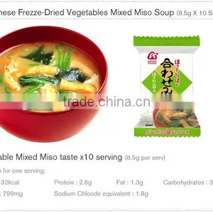 Japan AMANO FOODS Freeze-Dried Miso Soup (Tofu Mixed Taste,Vegetable Soap) thumbnail-1