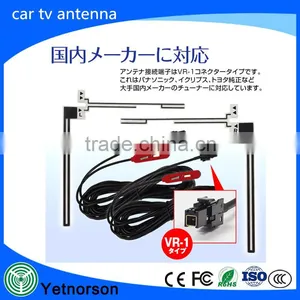 Factory Supply Best Car tv Antenna Film Gps tv Combo Adhesive Antenna for ISDB Channel thumbnail-1