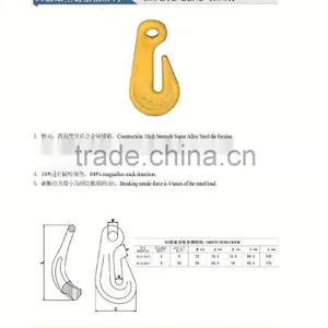 G80 Eye Webbing Sling Bend Hook thumbnail-2