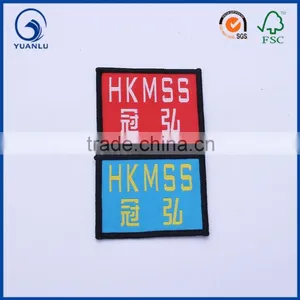 Best Selling Machine Woven Patches for Fashionable Clothing thumbnail-1