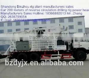 BZCDF200DF Reverse Circulation Drilling Rig thumbnail-1