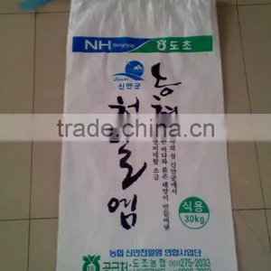 High Quality Bopp Laminated pp Woven Bags Supplier With WQA Certification thumbnail-1
