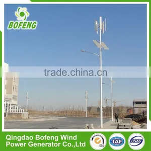 China Manufacturer French Style 500w Home Vertical Wind Turbine Street Lights Kits thumbnail-1