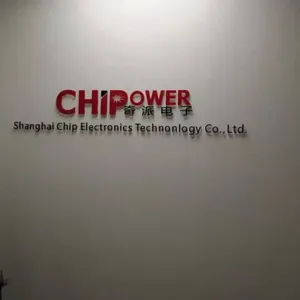 Shanghai Chip Power Technology Co., Ltd. company overview - view 1 thumbnail