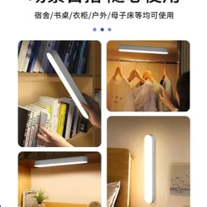 LED Desk Lamp Can be Adsorbed in the Dormitory for College Students thumbnail-1