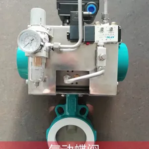 Butterfly Valve thumbnail-1