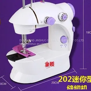 202 Mini Sewing Machine Household Sewing Machine Xin Butterfly Brand Factory Outlet thumbnail-1