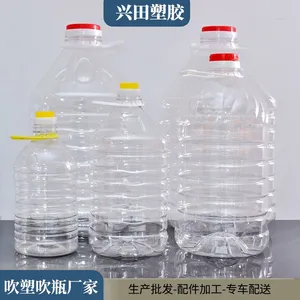 Shandong Plastic Bucket Manufacturer Wholesale thumbnail-2