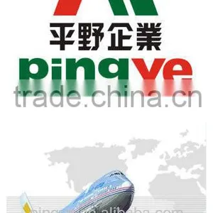Parcel Package Express From Shantou Chaoyang Jieyang to Iceland by Dpex/Toll Dpex thumbnail-1