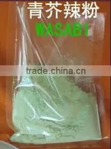 2013 New Hot Wasabi Powder thumbnail-6