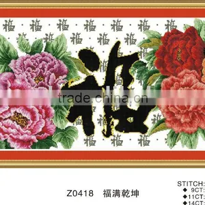 Cross Stitch Kits thumbnail-1