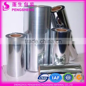 PET Material Laminating Metalized Film thumbnail-5