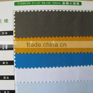 T/C 80/20shirt Fabric thumbnail-1