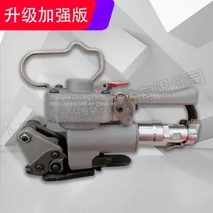 Xqd-19 Pneumatic Strapping Machine Plastic Steel Belt Strapping Machine Building Materials Packaging Machine thumbnail-3