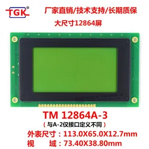 128X64 Lcd Display TM12864A-3 Big Size Big VA 113x65mm Size Stn Lcd 12864 Character Screen Module Lcd 20X4 Display Screen 2004 Lcd Module thumbnail-1