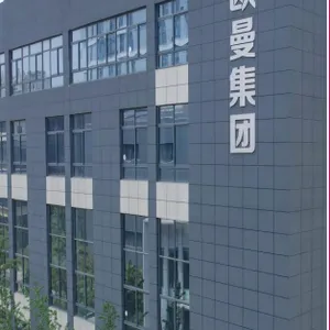 Nanjing Ouman Storage Equipment Co.,ltd company overview - view 1 thumbnail