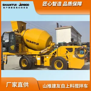 Shantui Janeoo Machinery Self-loading Concrete Mixer Truck thumbnail-1