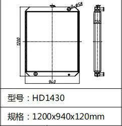 Radiator KATO High Performance Excavator Radiator Water Tank HD1430 HD1430L HD1430R Radiator thumbnail-3