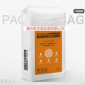 Nutritious Soil Special PE Bag Uniform Fertilization Convenient Packaging thumbnail-1