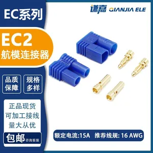 Amass Gold Plated EC2 Connector 15A Battery Connector thumbnail-2