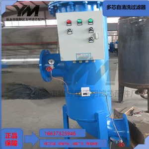 Multi-core Self-cleaning Strainer thumbnail-5