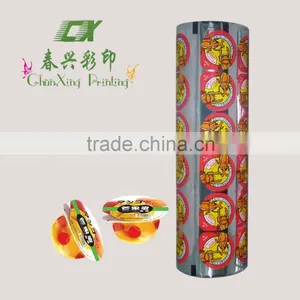 High Quality Plastic Sealing Film for pp Cup thumbnail-1