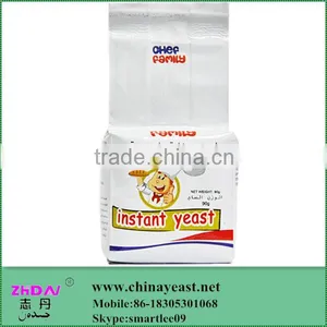 Best Quality Bakery Instant Dry Yeast Brands Yeast thumbnail-1
