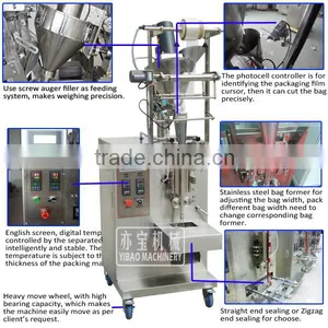 Automatic Powder Spices Condiment Packing Machine thumbnail-2