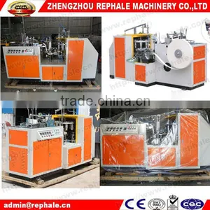 2015 Newly Type Single PE Laminated Ice Cream Paper Cup Making Machine thumbnail-1