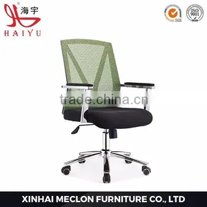 B79 Fashionable Office Chair Mesh Office Chair Plastic Armrest Chair Quality Choice thumbnail-2