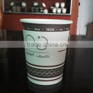 High Quality Disposable Paper Cup 8 oz for Airline thumbnail-4