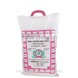 Rice Packing Bag thumbnail-1