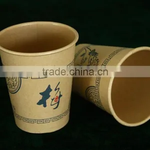 Eco Friendly Biodegradable Wheat Straw Disposable Paper Coffee Cup thumbnail-2