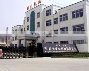 Zhengzhou Xinguang Mining Machinery Manufacturing Co., Ltd. company overview - view 1 thumbnail