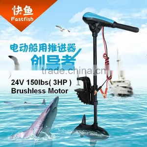 Electric Trolling Motor 150 Lbs,3HP thumbnail-1