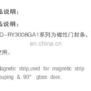 Magnetic Shower Door Seal Strip for Couping 90 Degree Glass Doors thumbnail-3