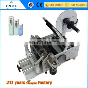 HIG Servo Motor Economy Wet Glue Round Bottle Label Attaching Machine thumbnail-2