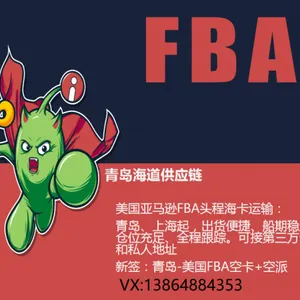 Amazon Top Shipping Forwarder From HEBEI thumbnail-4