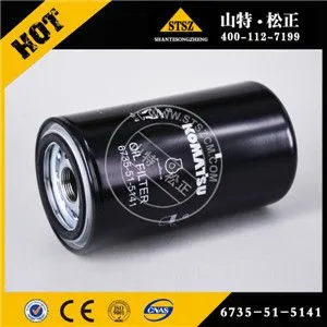 17M-911-3530 ELEMENT KOMATSU Parts CARRIER, PC130, PC220, PC240, PC290, PC300, PC350, PC400, PC88MR, PRESSURE, RAIN ELEMENT thumbnail-2