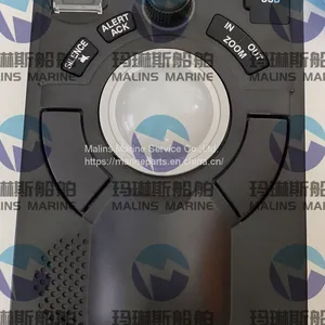 JRC 92 Radar/chart Mouse NCE-5605 thumbnail-2