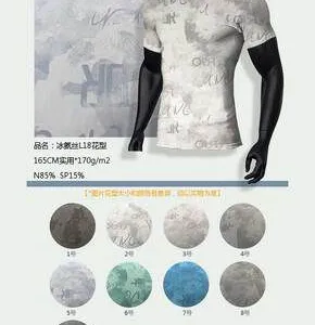 Factory Sale Sport Fabric Sports Print Fabric Nylon Spandex Fabric Swimwear Sports Dance Lining Fabric thumbnail-2