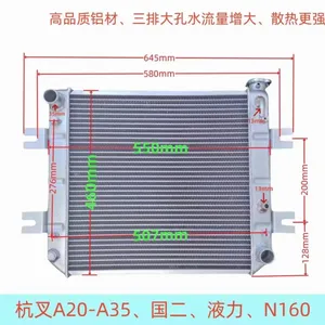 Forklift Radiator Nxp30 Radiator Assembly Part Number 440211-01334 Size 580x500x60mm thumbnail-2
