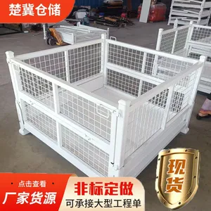 Steel Turnover Box Manufacturer Wholesale, Stackable and Foldable Grid Box Material From the Source Factory thumbnail-1