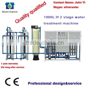 1000L/H Water Purification Machine (FRP) Pure Water thumbnail-1